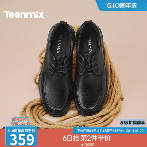 系带百搭商务休闲
