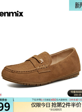 天美意复古软底乐福鞋平底鞋女休闲小皮鞋单鞋2026春新款CRY06AA6