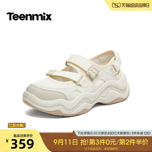 简约时尚，休闲百搭