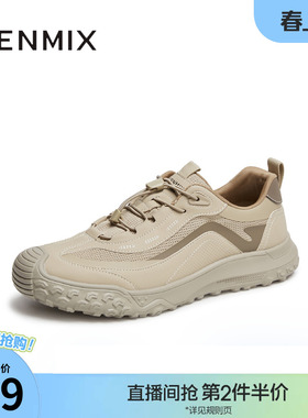 天美意夏季新款商场同款高级感运动休闲男网运动鞋C5P02BM5