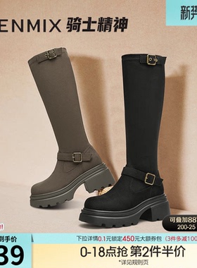 天美意复古厚底增高弹力时装靴女高筒休闲长靴冬新款KTX01DG4