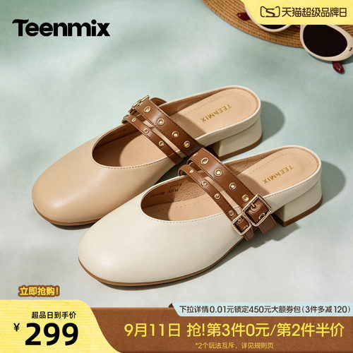 纯色百搭，通勤舒适