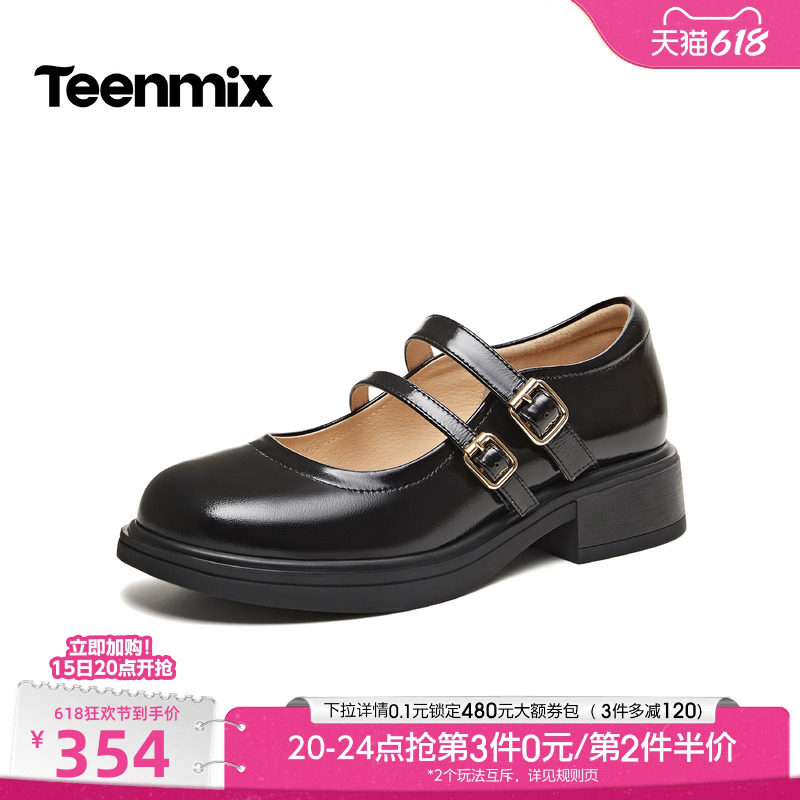 天美意双条带复古学院厚底玛丽珍皮鞋女鞋子浅口单鞋2026春季新款