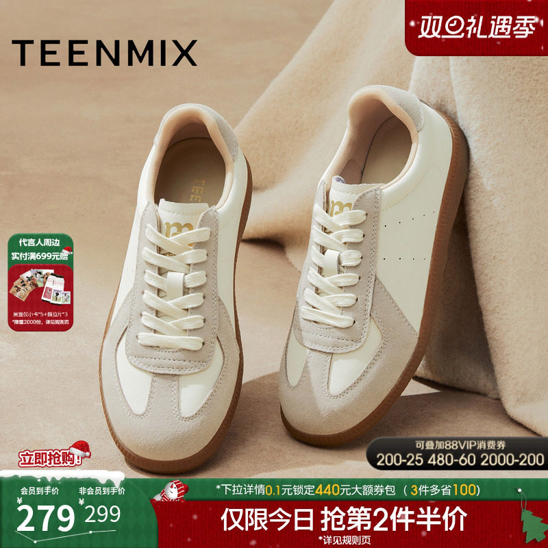 复古百搭，厚底休闲