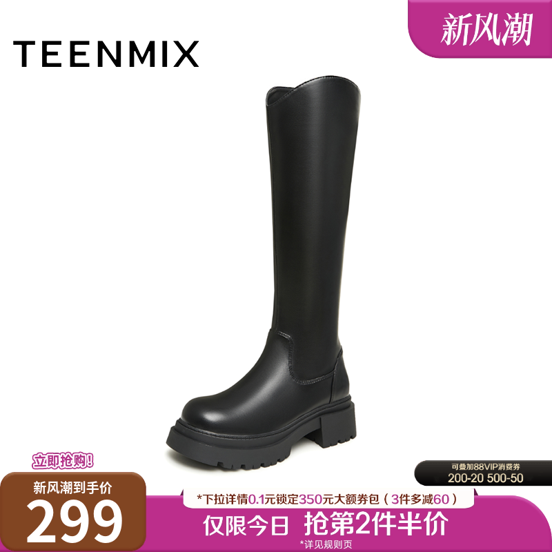 2023高靴天美意长筒靴