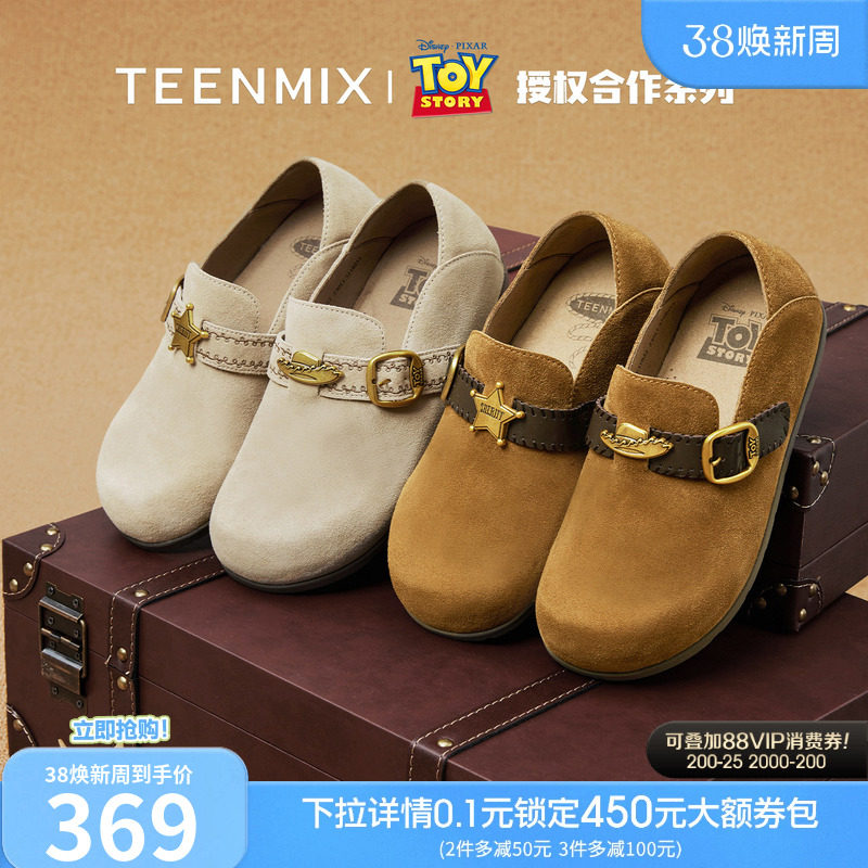 天美意玩具总动员厚底沙发勃肯鞋加绒毛毛鞋女秋新款软底包头半拖