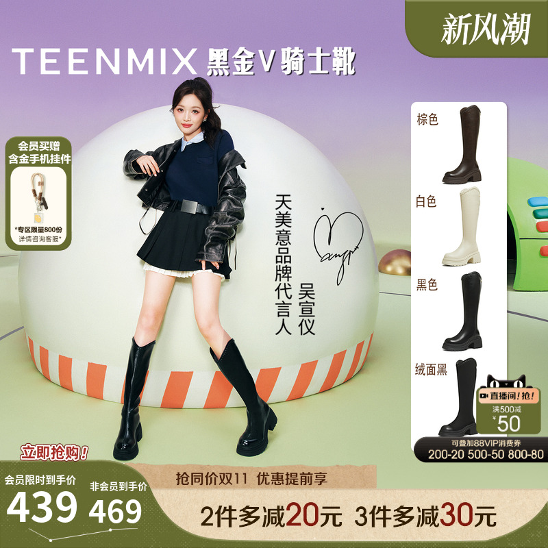高直筒显瘦百搭厚底