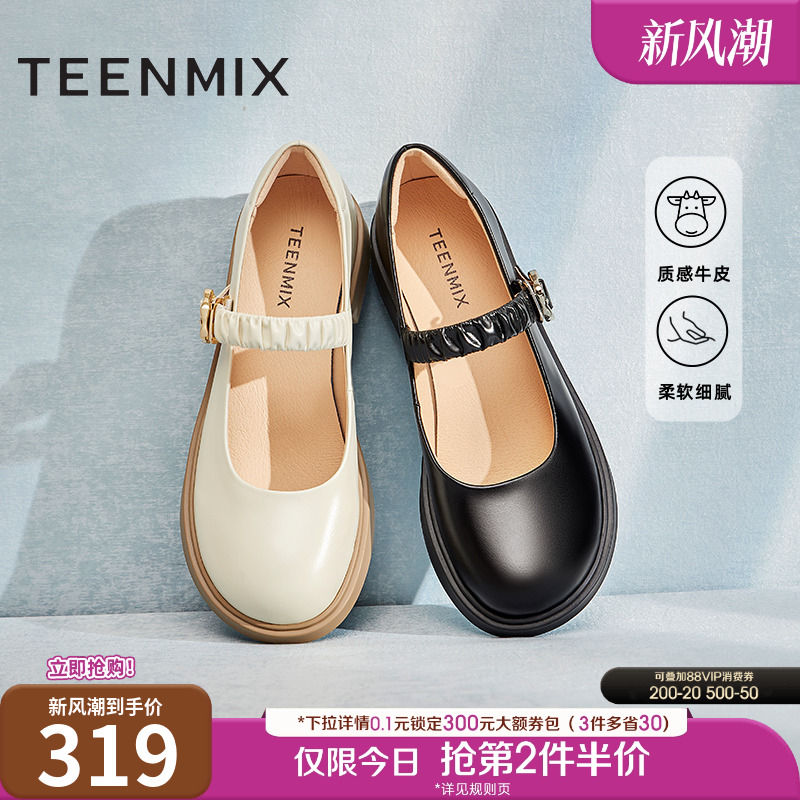 天美意2024小皮鞋玛丽珍