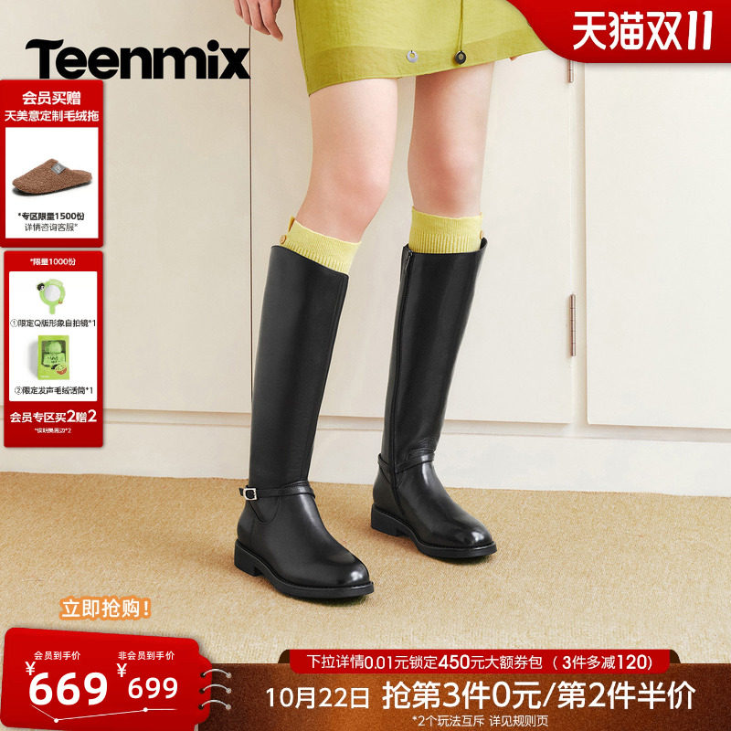 天美意粗跟斜口长筒骑士靴女显瘦软皮高筒靴黑色长靴2026秋冬新款