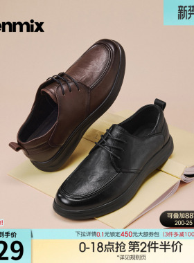 天美意2026春新款商场同款上班日常百搭外出男休闲皮鞋3ZL01AM6