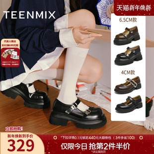 KM094CA5 2025秋新款 天美意厚底增高复古学院玛丽珍皮鞋 女浅口单鞋