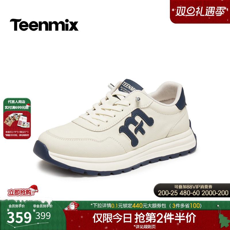 舒适帅气，休闲百搭