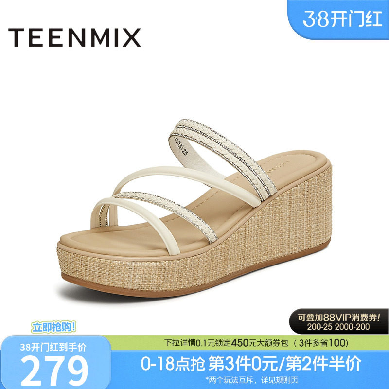 天美意一字拖坡跟厚底拖鞋女外穿凉拖休闲凉鞋夏季新款COO12BT5