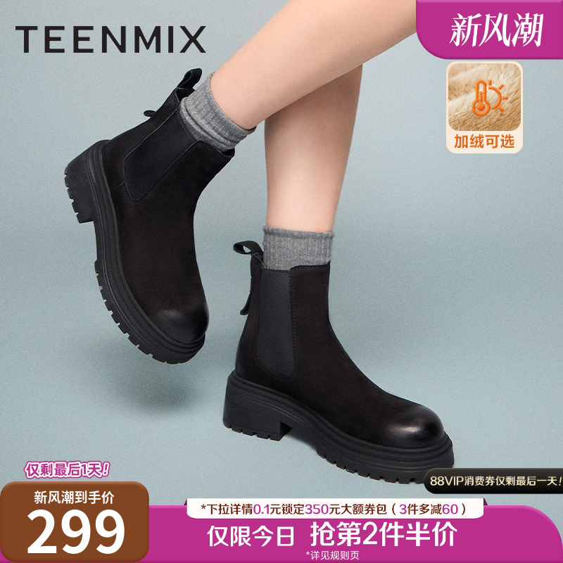 时尚休闲，粗跟增高