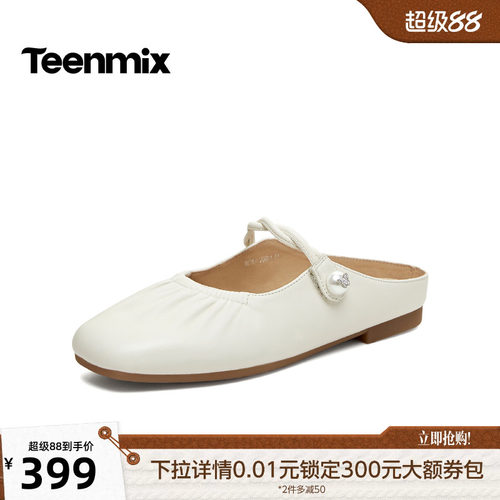 纯色百搭，通勤舒适