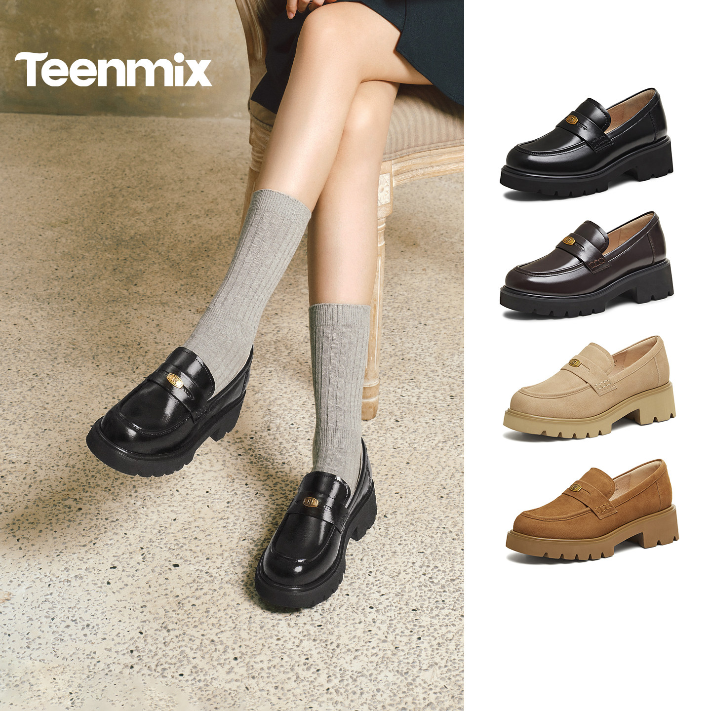 天美意厚底学院英伦乐福鞋复古单鞋女一脚蹬软底小皮鞋2026春新款,淘宝优惠券,粉丝福利购,淘宝优惠卷