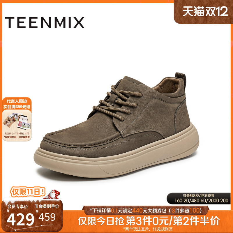 帅气复古，休闲工装鞋