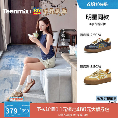 休闲潮流百搭复古