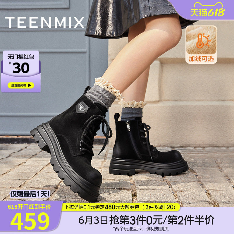 天美意复古厚底加绒马丁靴女鞋子户外工装靴休闲短靴冬季新款