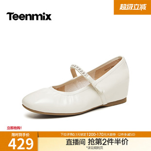 天美意内增高厚底闪钻玛丽珍皮鞋 2026春季 新款 BM701AQ6 女浅口单鞋