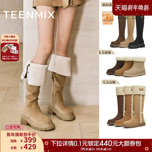 百搭复古保暖舒适毛绒