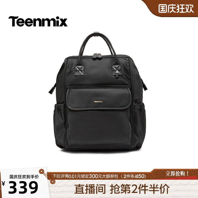 天美意韩版方形百搭黑色双肩包多功能包女2026秋冬新款X3410DX6