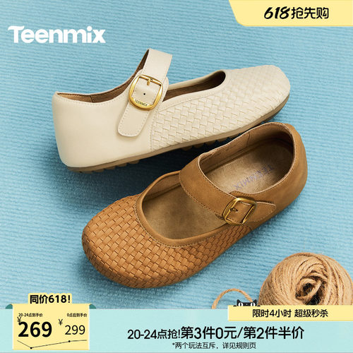 休闲潮流百搭复古