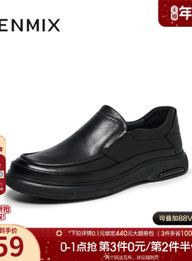 天美意冬季新款商场同款一脚蹬复古商务休闲男皮鞋3YS01DM4