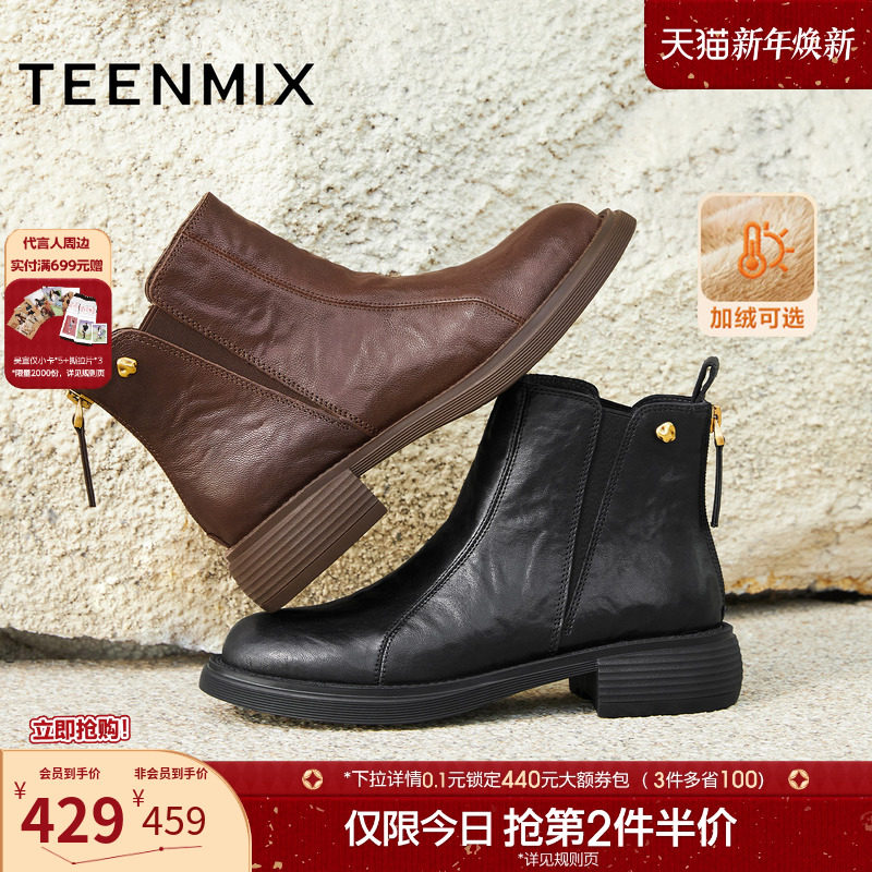 休闲简约，英伦百搭