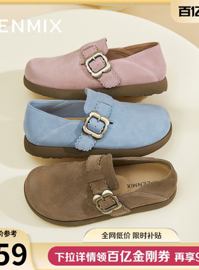 天美意复古厚底全包勃肯鞋女一脚蹬休闲单鞋秋季新款KK050CA5