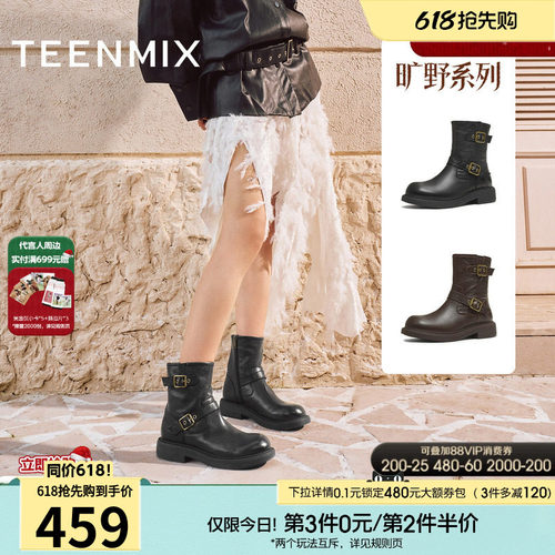 复古百搭潮流通勤