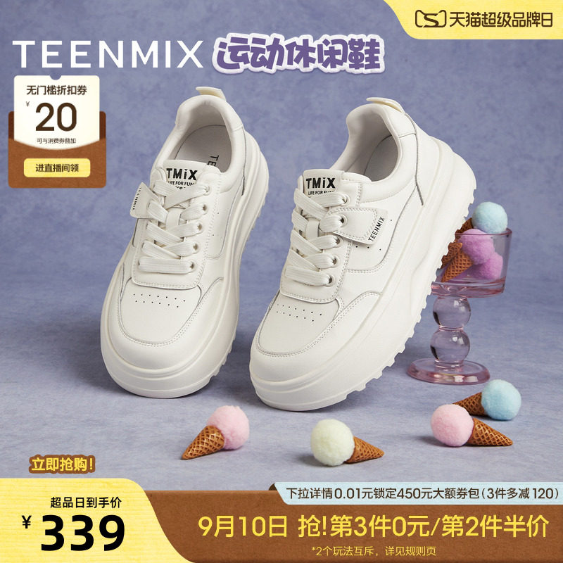 天美意百搭厚底增高面包小白鞋运动板鞋女鞋子休闲鞋秋季新款图片