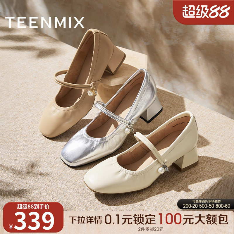 休闲通勤纯色百搭