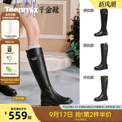 百搭显瘦潮流街头