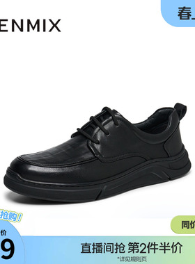 天美意冬季新款商场同款商务休闲百搭系带男皮鞋C4U03DM4