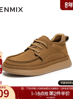 天美意2025冬新款复古百搭休闲运动潮流纯色男勃肯鞋BKX05DD5