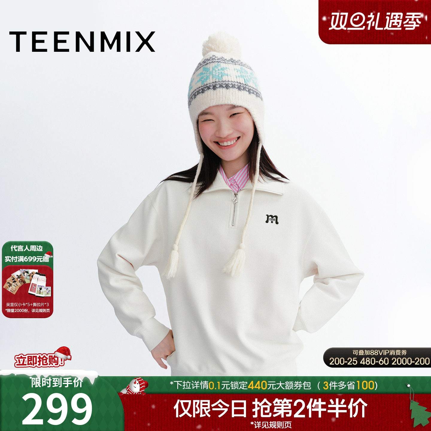 休闲百搭生活运动