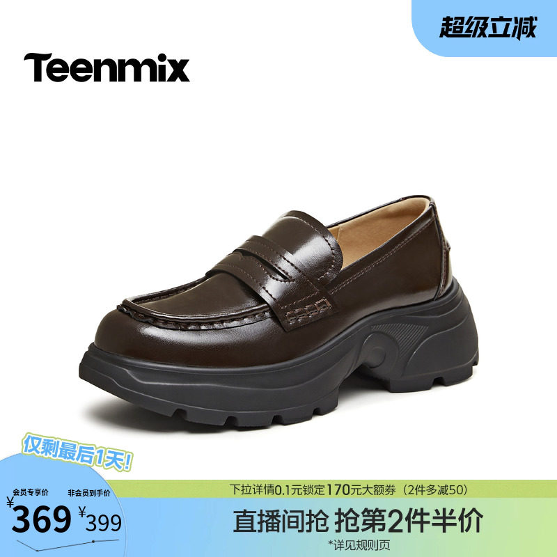 天美意厚底增高英伦乐福鞋复古单鞋女小皮鞋2026春季新款BM841AA6