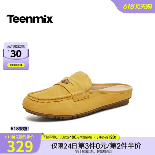 纯色百搭，运动休闲