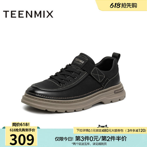 帅气复古，休闲工装鞋