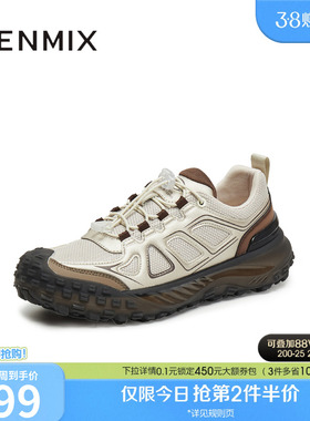 天美意秋季新款商场同款休闲运动百搭户外男网面鞋3WN01CM5