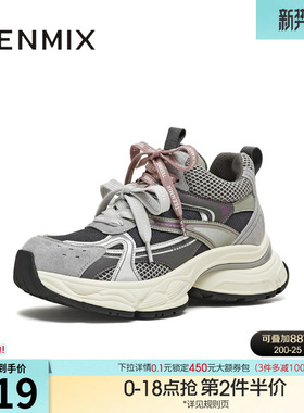 天美意双鞋带复古厚底增高老爹鞋运动鞋女休闲鞋秋季新款BM081DD5