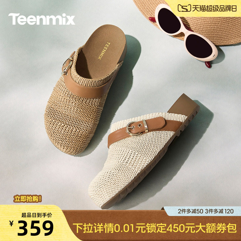 天美意编织复古厚底勃肯包头半拖鞋女外穿凉拖2026夏新款KK106BH6图片