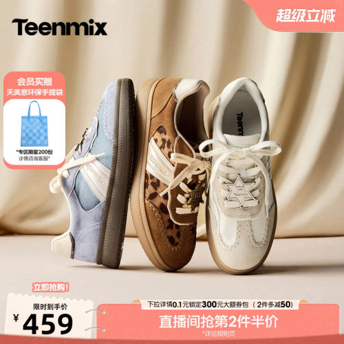 拼色设计，日常百搭