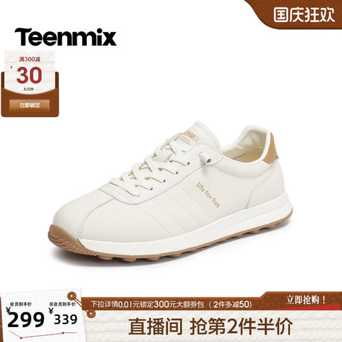 休闲简约，帅气百搭