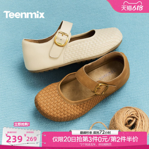 休闲潮流百搭复古