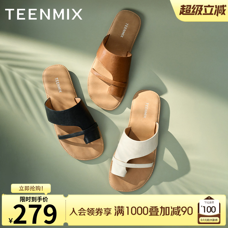 时尚套趾舒适慵懒休闲外穿