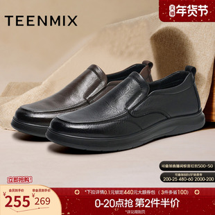天美意2025春新款商场同款一脚蹬爸爸鞋通勤男休闲皮鞋3TK01AM5