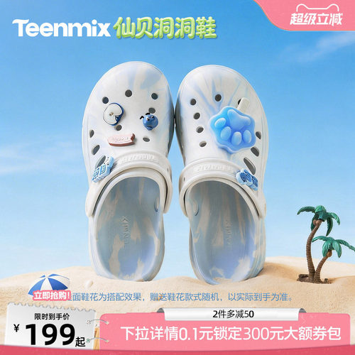 休闲百搭，舒适潮流