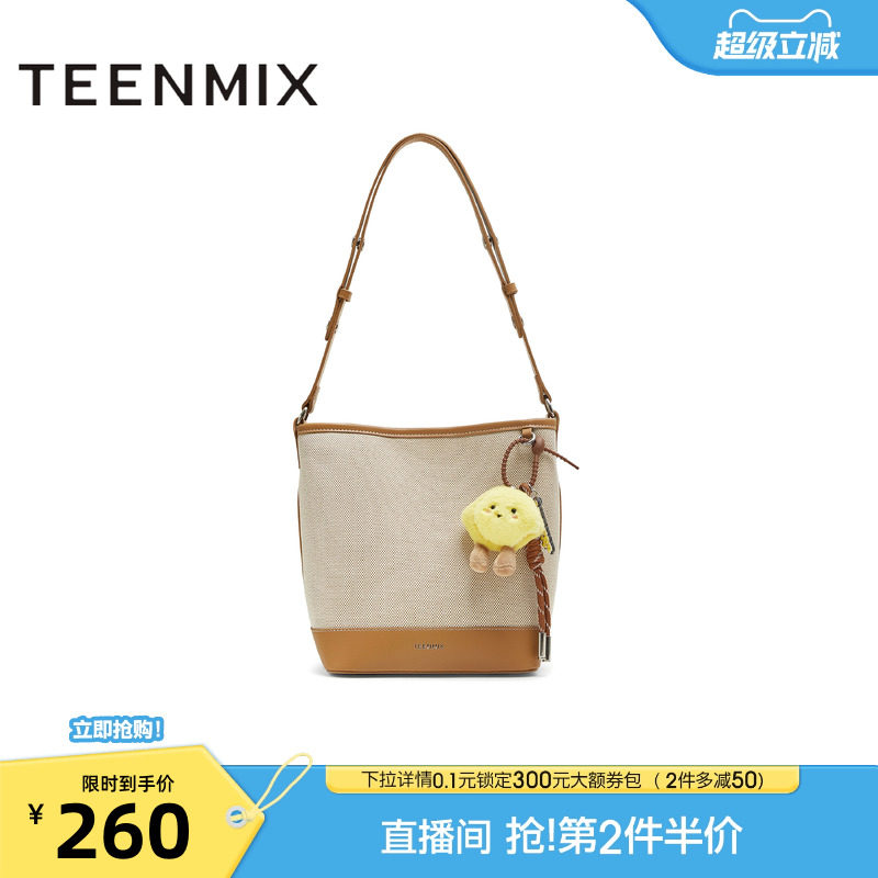 天美意复古百搭包包女水桶包休闲单肩斜挎包秋季新款X3150CX5